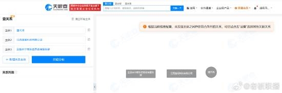影视飓风Tim离婚:与小鱼已无商业关联