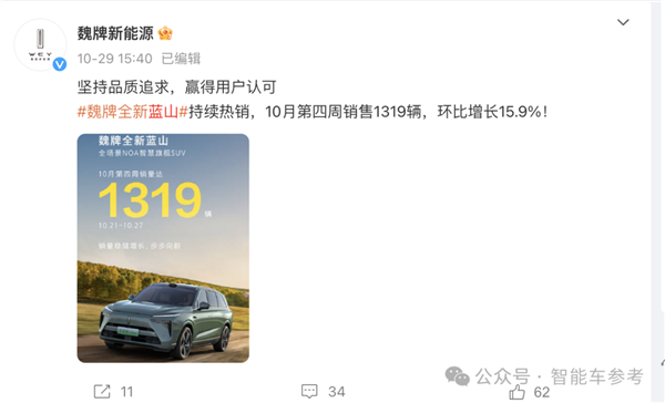 智驾供应商元戎启行获7亿融资:被曝长城独投