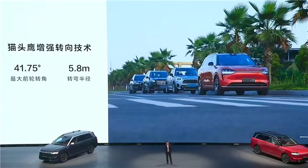 问界M9率先用上!华为申请注册“鸿蒙智行猫头鹰”商标