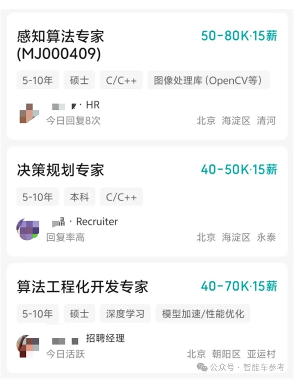 智驾供应商元戎启行获7亿融资:被曝长城独投