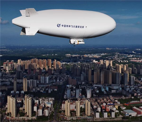 大国重器双11降价200万!中国自研AS700载人飞艇首单成交:2299万