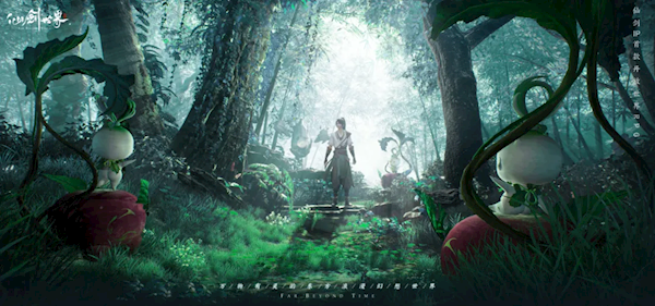 《仙剑世界》首发定档1月9日:PC、安卓、iOS三端覆盖