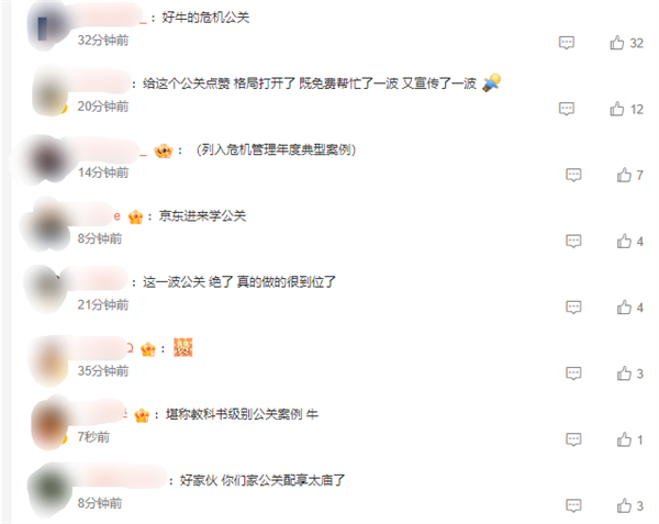 免费拍摄!海马体宣布开通考研照绿通服务 网友:教科书级公关