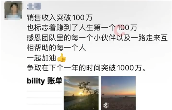 贵州小伙在美国卖三蹦子赚了人生第一个100万:已达成25岁目标