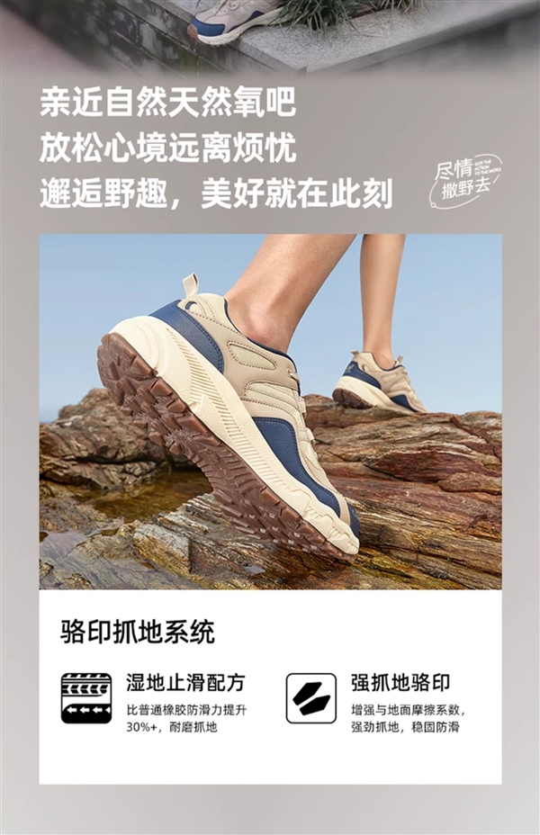 不到半价:骆驼盘龙徒步鞋179元换季速囤(赠退货宝)