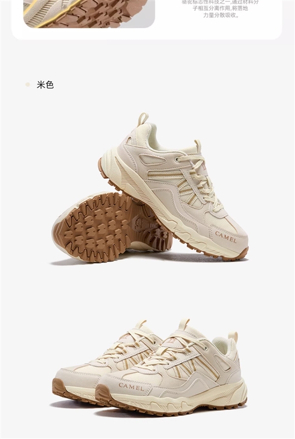 不到半价:骆驼盘龙徒步鞋179元换季速囤(赠退货宝)