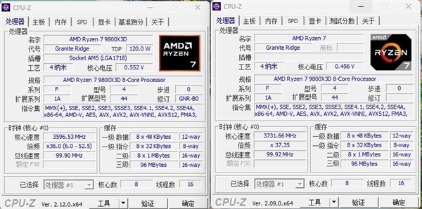 CPU-Z 2.12重磅升级:13代酷睿又有新马甲!但没有Ultra