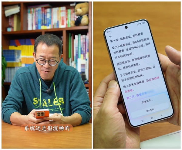 5999元!雷军赠送俞敏洪一台小米15钻石限定版