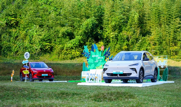 比亚迪元Plus劲敌!名爵ES5上市:限时一口价10.39万元起