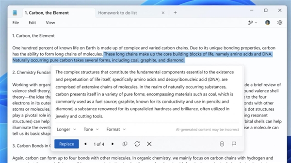 微软Win11全新记事本开测!AI加持、启动速度飙升55%