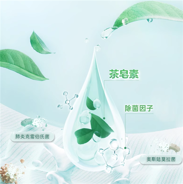 探底神价:立白洗衣液12斤仅32.9元速囤