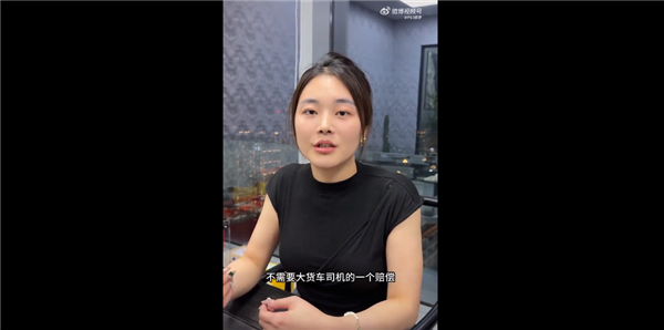 货车撞上劳斯莱斯事件女车主粉丝破百万 网友质疑摆拍:当事双方回应