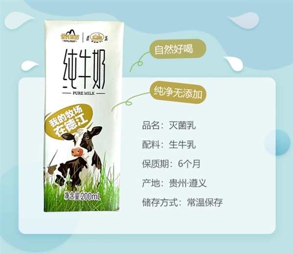 中国邮政专营：皇氏乳业纯牛奶10盒15.9元大促