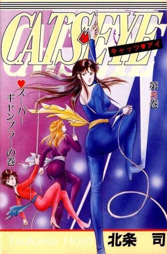 童年女神归来！《猫眼三姐妹》动画将迎来重制