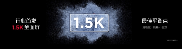 真全面屏迈入1.5K时代！红魔10 Pro系列正式发布：售价4999元起