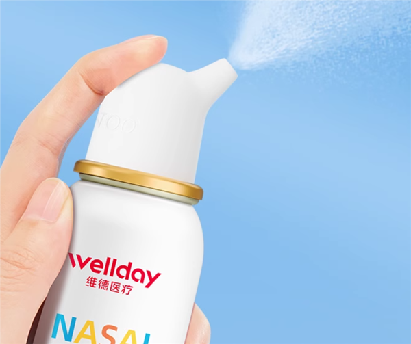天然成分 维德医疗生理性海盐水鼻腔喷雾70ml 到手8.9元