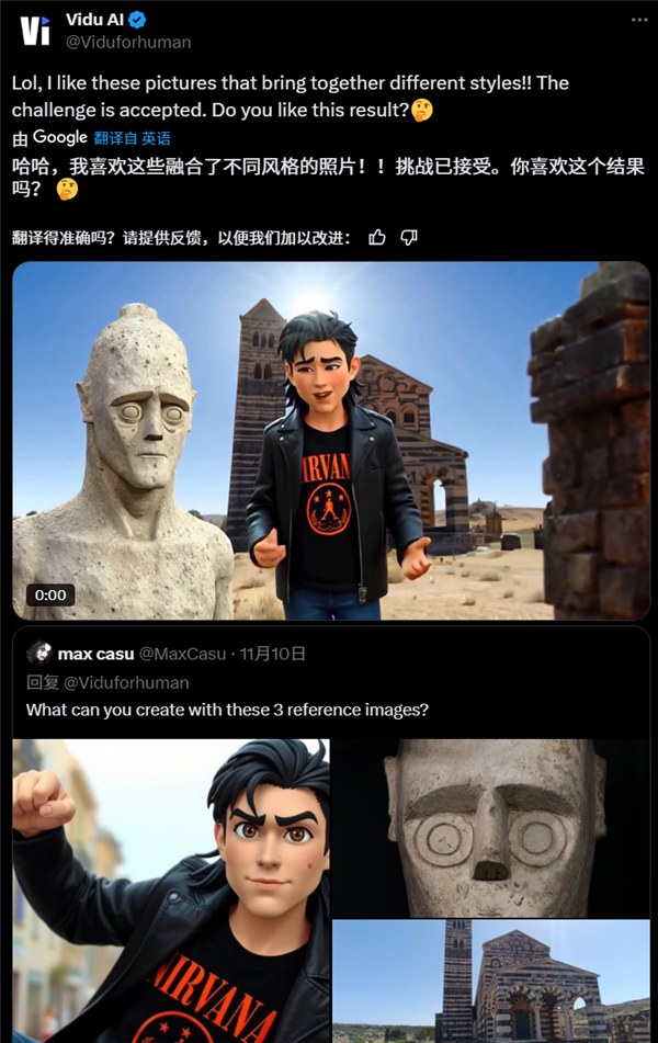 清华大佬整活：马斯克穿上东北大花袄、李白穿上背带裤