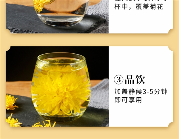 菊香浓郁：徽春堂金丝皇菊约50朵 到手5.9元