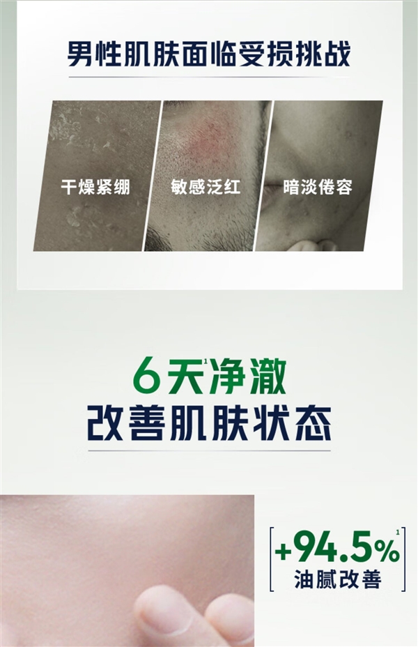 买一送一 妮维雅积雪草洗面奶狂促：19.9元到手210g