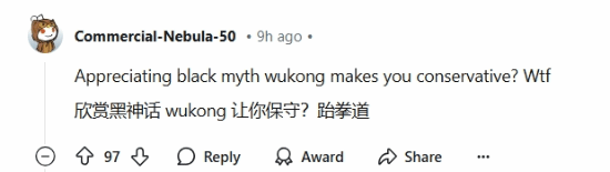 《黑神话：悟空》获奖海外再提性别争议：保守派站台了
