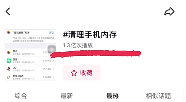 从457KB到600MB！微信安装包13年竟然膨胀1500多倍