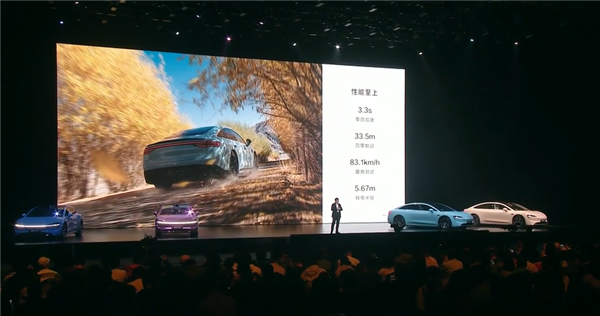 全系800V 智界新S7入门就配82度大电池：能跑705km