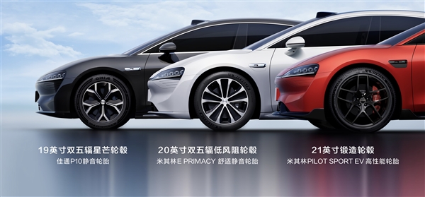 全系800V 智界新S7入门就配82度大电池：能跑705km