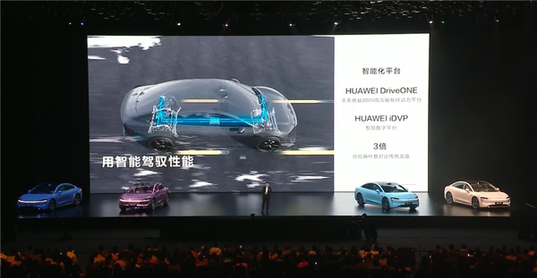 全系800V 智界新S7入门就配82度大电池：能跑705km