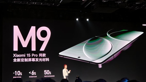REDMI K80 Pro发布：首发华星2K M9直屏 3699元起