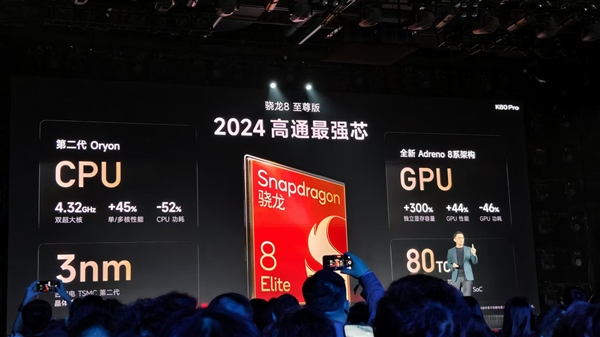 REDMI K80 Pro发布：首发华星2K M9直屏 3699元起