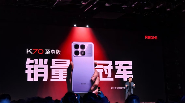 REDMI手机11年总出货量突破11.1亿台 王腾：REDMI敢红不怕黑