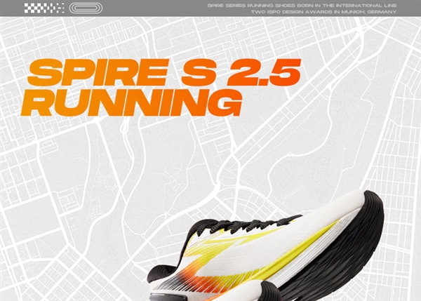 耐久性能800KM以上！361° Spire S 2.5缓震跑鞋折扣价179元（原价339）