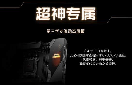 终身质保！微星X870E GODLIKE超神主板上市：首发8999元