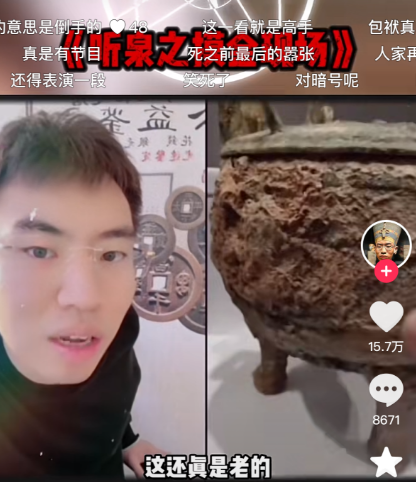 到了短视频时代 综艺依旧是版本答案