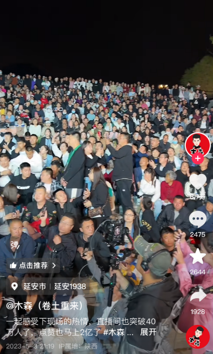 到了短视频时代 综艺依旧是版本答案