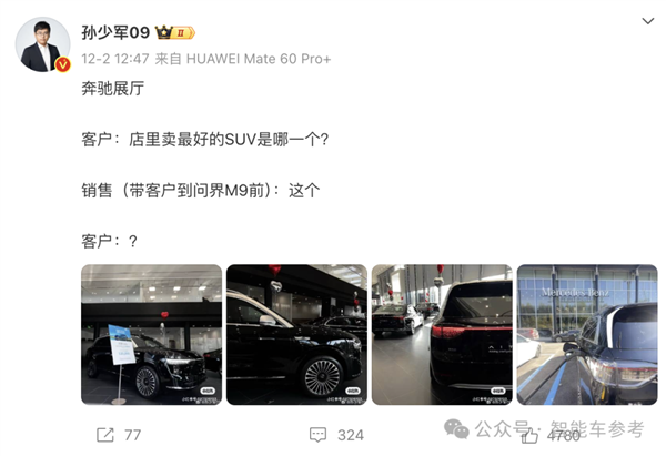 宝马电车骨折价：30万工业垃圾、15万工业奇迹
