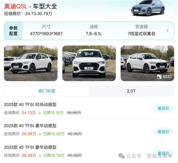 宝马电车骨折价：30万工业垃圾、15万工业奇迹