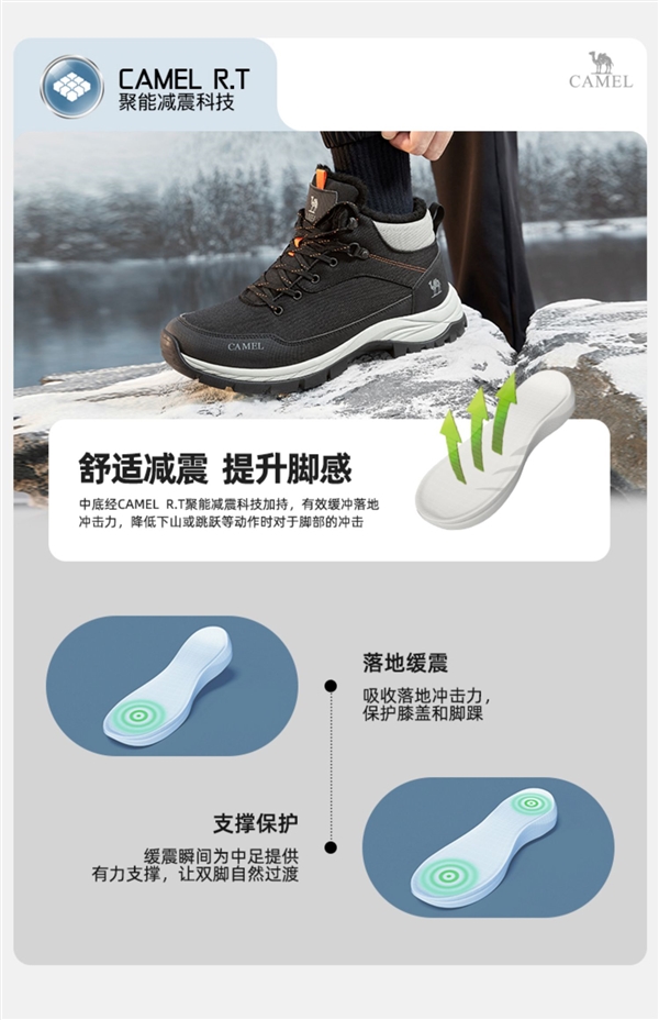 吊牌989元 骆驼加绒登山鞋1.6折狂促：券后159元