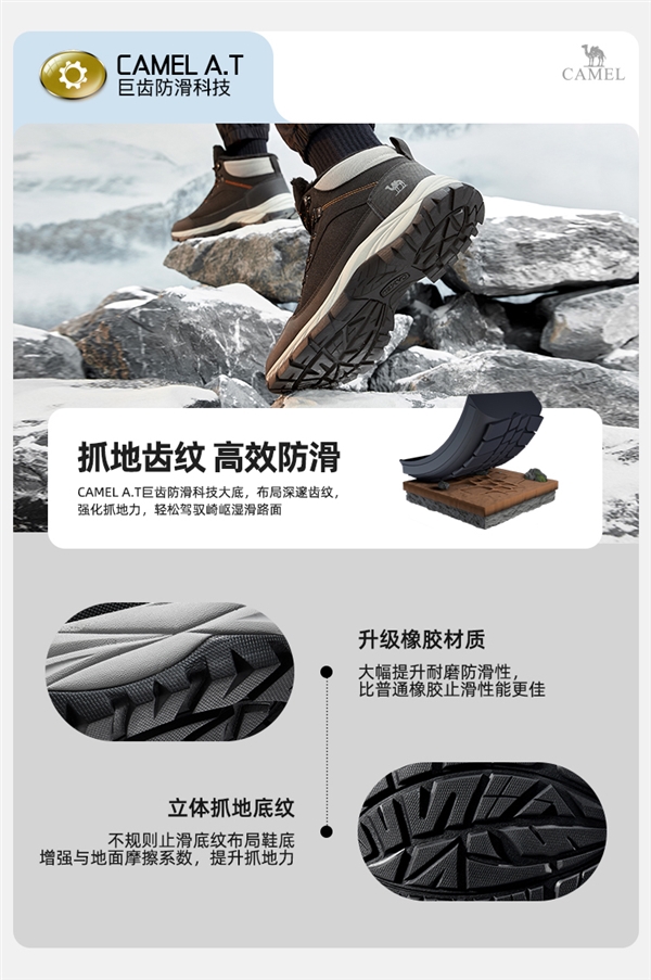 吊牌989元 骆驼加绒登山鞋1.6折狂促：券后159元