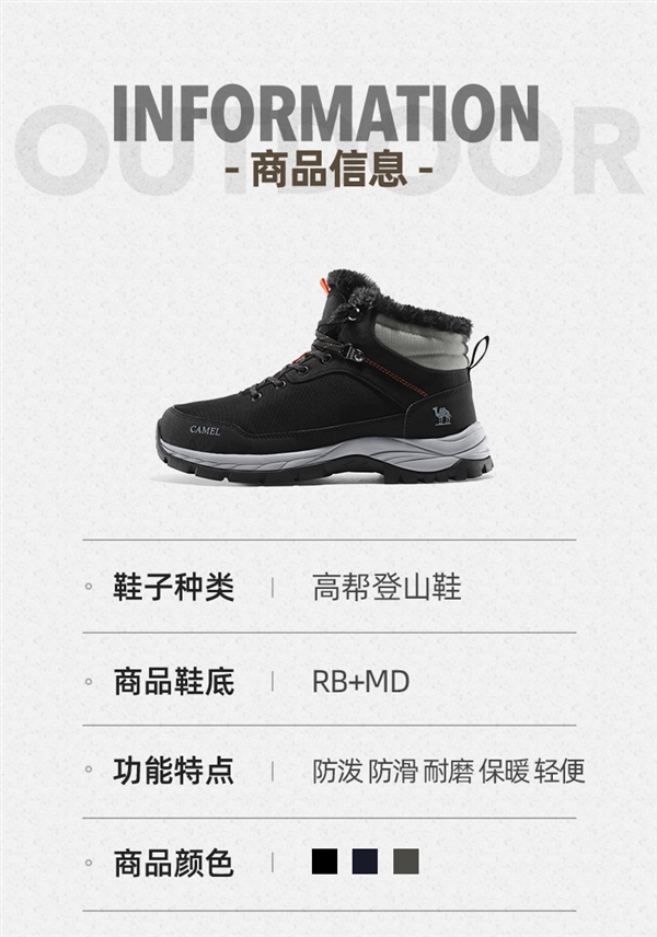 吊牌989元 骆驼加绒登山鞋1.6折狂促：券后159元