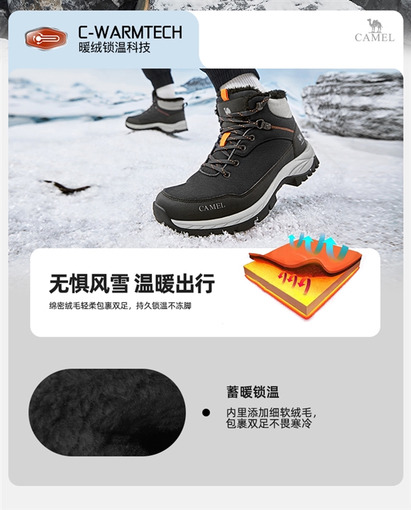 吊牌989元 骆驼加绒登山鞋1.6折狂促：券后159元