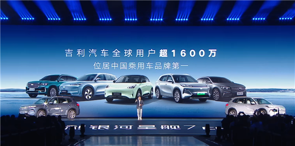吉利汽车集团CEO淦家阅：李书福曾亲手销毁百辆不合格汽车