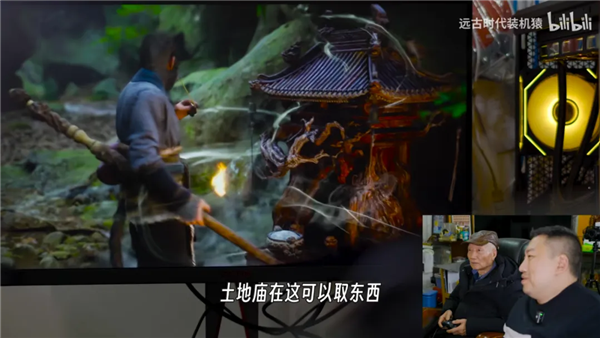 羡慕!七彩虹给89岁的天命人装了一台黑神话主机