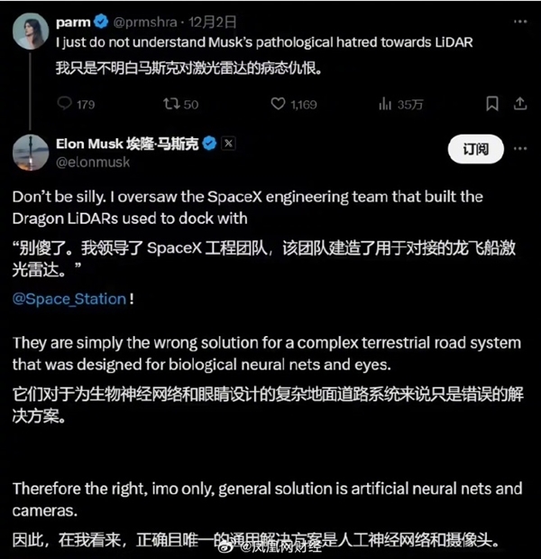 纯视觉才是未来！特斯拉陶琳：摄像头+激光雷达不是1+1大于2的效果
