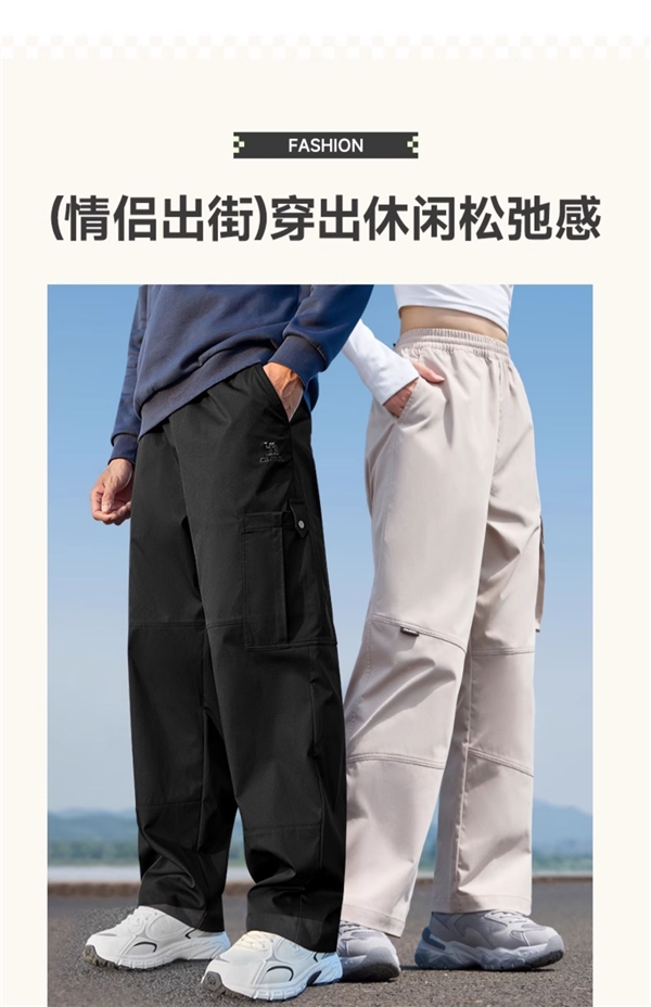 仿荷叶式拒水：骆驼运动工装裤129元官方大促