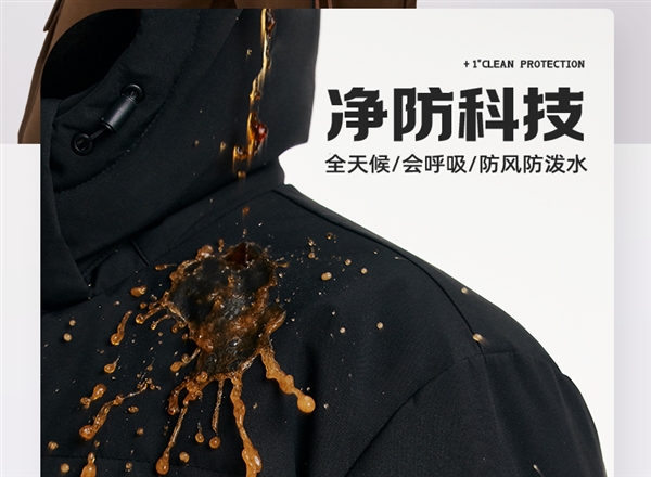 防水抗油污：361° 三防科技羽绒服239元官方大促（门店639元）
