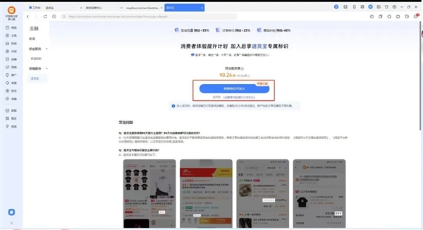 大家白嫖十多年的运费险 开始塌房了