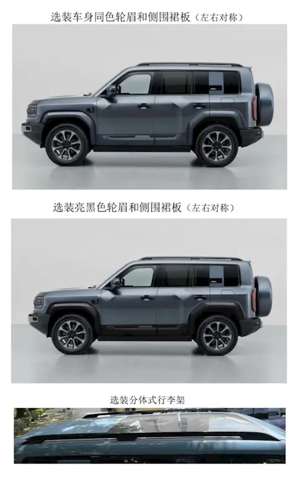 方程豹豹5激光雷达版曝光：有望搭载华为乾崑智驾！