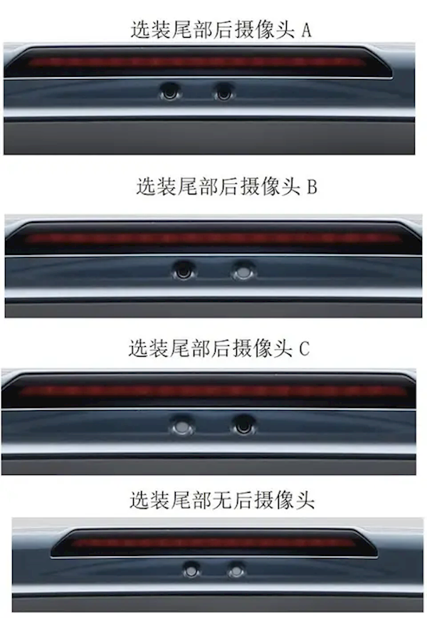 方程豹豹5激光雷达版曝光：有望搭载华为乾崑智驾！