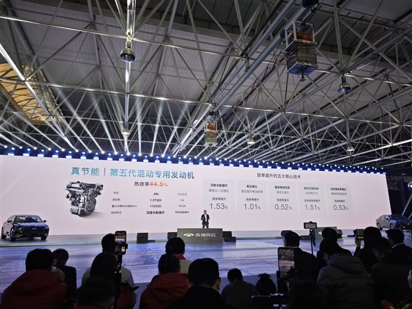 2369km刷新中国混动纪录 奇瑞风云A8L上市：限时9.99万起
